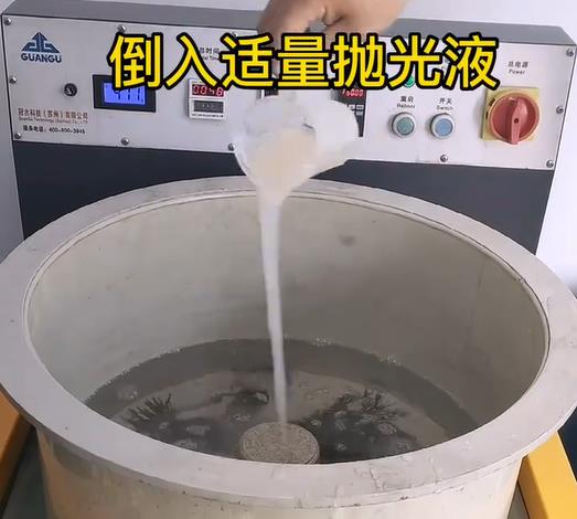 抛光液增加鹤峰不锈钢机械配件金属光泽