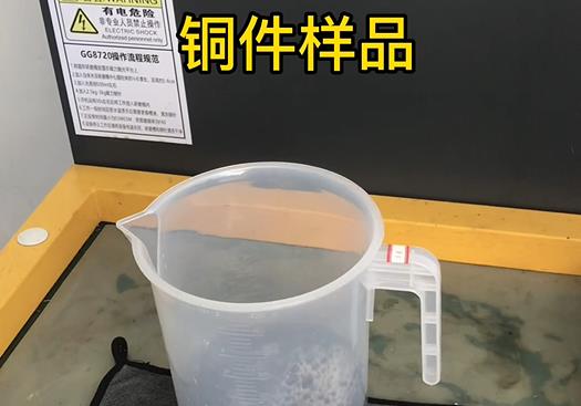 鹤峰紫铜高频机配件样品